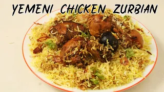 Authentic Yemeni Chicken Zurbian|Zurbian Biriyani|Arabic Biriyani|Yemeni Biriyani|authentic