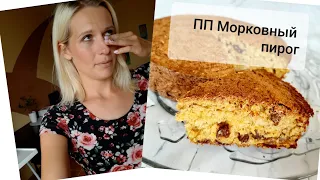 VLOG: Опять сломала палец? 🤔 07.07.20