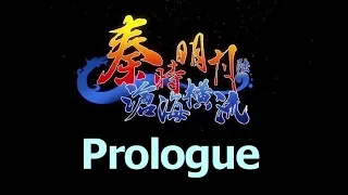 Qin's Moon S6 Prologue English Subtitles
