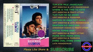 SAATWAN ASMAAN 1992 ALL SONGS