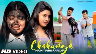 Chahunga Main Tujhe Hardam | Kali Ladki Vs Gora Ladki ki Pyar| Satyajeet J|New Hindi Song| SM FAMILY