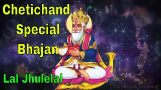 Lal Julelal Chetichand Special | Happy Chetichand #chetichand 2023 | Chetichand Songs