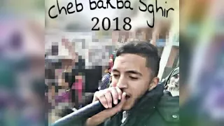 Yassin Sghir 2018 /twahchtk ana #faycel Sghir abdo japoni