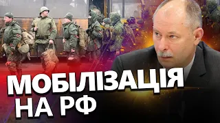 ЖДАНОВ: Путін збільшує армію / Коли нова мобілізація на РФ?  @OlegZhdanov