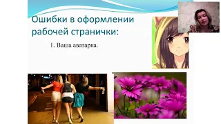 Рекрутирование. Методы работы.