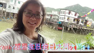 2021/1009  阿田3號風球前夕 與小學同學秋季大旅行😍 有靚燈籠 好味沙翁 貴賓齋🤩