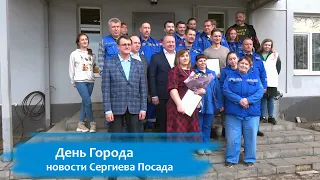 Поздравление работников Скорой медицинской помощи