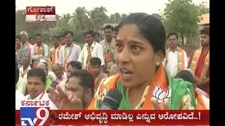 Gokak Constituency Public Anger Against Ramesh Jarkiholi.. Watch the Reason Behind Anger..?