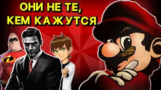 ГЕРОИ, которые НЕ ЛУЧШЕ ЗЛОДЕЕВ!  Часть10