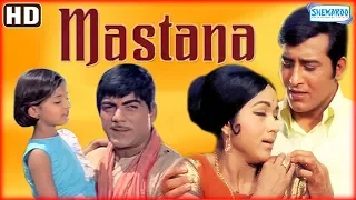 Mastana (HD) - Hindi Full Movie - Vinod Khanna | Mehmood | Padmini - Hindi Film With Eng Subs