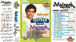 Saqi Teri Nazar Hai Ke | Mainosh by Anup Jalota | Vol: 3 | Victory Stereo