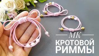 Резиночка с узелками своими руками, резиночка с бусинами и узелком.