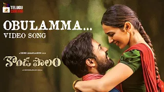 Kondapolam Movie Songs | Obulamma Video Song | Vaishnav Tej | Rakul Preet | MM Keeravani