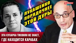 ⚡️Рамиз Юнус: Если надо будет, Азербайджан использует и Лукашенко, и Путина, как когда-то Раиси