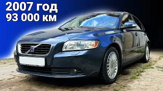 Volvo S40 с минимальным пробегом в отличном состоянии в 2022 года