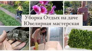 Шашлыки на даче 🥩Увеличила размер кольца 💍Уборка в ванной 🛁и 🚽туалете