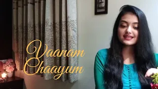 Vaanam Chaayum | Female Version | Parvathi Nair | Anarkali | Prithviraj | Priyal Gor