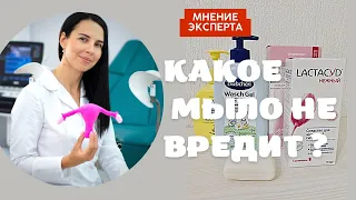 Как выбрать правильный ИНТИМНЫЙ ГЕЛЬ?