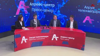 Пресс-конференция министра образования Инала Габлия