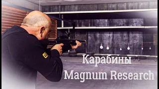 Обзор новинок Magnum Research MLR Switchbolt в калибре .22lr