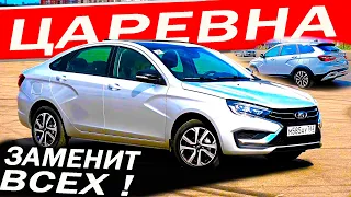 Дождался! Новая Лада Веста NG 2023 заменит ВСЕХ! ПОДРОБНЕЙШИЙ тест Веста НГ СЕДАН и СВ КРОСС!