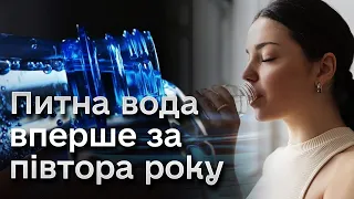 🚰 Питна вода вперше за півтора року. Херсонщина отримала більше, ніж подарунок