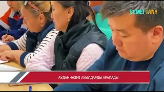 КЕШКІ ЖАҢАЛЫҚТАР 14 05 2024