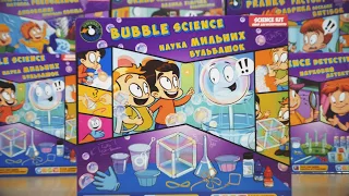 Наука мыльных пузырей (45046), Science Agents