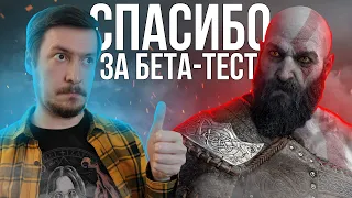 God of War на ПК, Трой Бейкер вляпался в NFT, перенос Hogwarts Legacy, дата выхода GTA 6