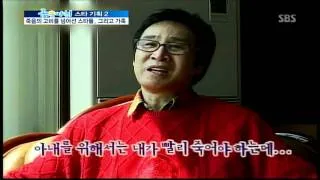 윤희상 아내를 사랑합니다-좋은아침(3646회)