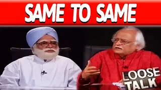 To Be Honest 😂🤭 Moin Akhtar & Anwar Maqsood | Loose Talk