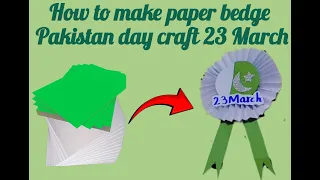 How to make paper bedge Pakistan day craft independence day 14 August 23rd March Resolution day