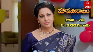 Mouna Poratam Latest Promo | Episode 326 | Mon-Sat 3:00pm | 18th April 2023 | ETV Telugu