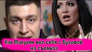 Как Дава вел себя на съемочной площадке с Бузовой