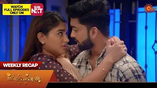 Mr.Manaivi - Weekly Recap | 21 Aug 2023 - 26 Aug 2023 | Sun TV