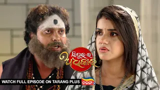 Sindurara Adhikara | 3rd Jan 2024 | Ep - 1133 | Watch Full Episode Now On Tarang Plus