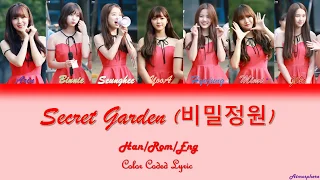 Oh My Girl ( 오마이걸 ) -  Secret Garden  ( 비밀정원 ) [Color Coded Lyrics]