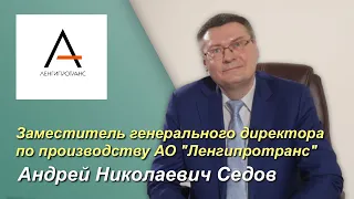 ПГУПС. Что будет дальше? / ВЫПУСКНИК Андрей Николаевич Седов