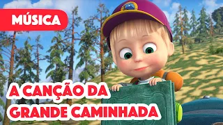 Masha e o Urso -  🎒 A Canção da Grande Caminhada 🏕🎵(A Trilha ao Vulcão) Сanções infantis 2022