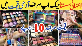 100% ORIGINAL💥🎉COSMETICS WHOLESALER IN KARACHI- Makeup Under 100rs- Asian Makeup Transformation-Vlog