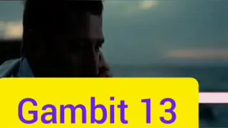 GAMBIT 13-НЕТ ТЕБЯ