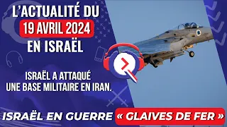 L'actualité du 19 avril 2024 - Israël a attaqué une base militaire en Iran.