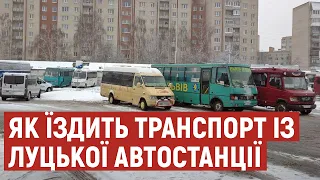 З Луцької автостанції не скасували жодного рейсу