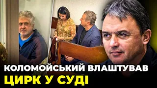 🤡Мосейчук та Ткаченко заступилися за Коломойського, Банкова відіжме активи 1+1 / ЛАПІН, СТАШУК