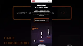 Новый топовый проект от MDAO. ZAVOD по принципу HOT. Notcoin