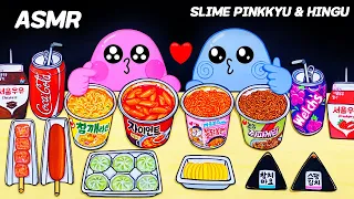 슬라임 핑뀨, 힝구의 편의점 먹방 스톱모션 2탄!ASMR MUKBANG STOPMOTION  Convenience store food with SLIME Pinkkyu&Hingu