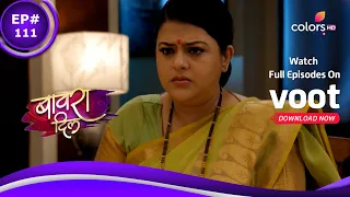 Bawara Dil | बावरा दिल | Ep. 111 | Shiva Makes A Vow