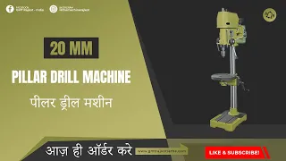 20 mm Pillar Drill Machine | Drill Machine Manufacturers in Rajkot| bench drill machine