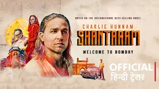 Shantaram | Official Hindi Trailer | हिन्दी ट्रेलर