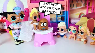 THE FIRST DAY IN KINDERGARTEN AND SUCH) dolls LOL surprise funny dolls cartoons Darinelka